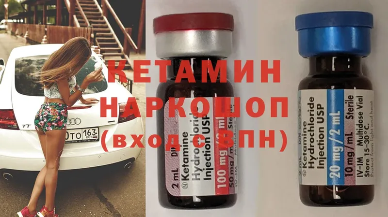 дарнет шоп  Томск  КЕТАМИН ketamine 