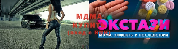 мефедрон мука Верхний Тагил