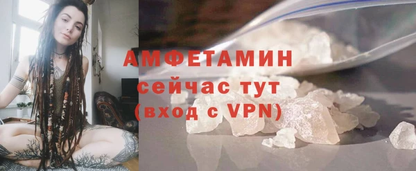 MDMA Premium VHQ Бородино