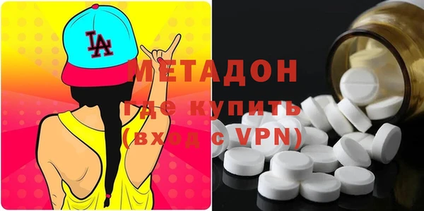 MDMA Premium VHQ Бородино