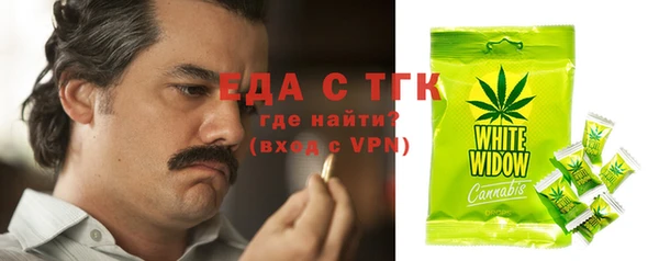 MDMA Premium VHQ Бородино