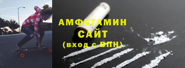 MDMA Premium VHQ Бородино