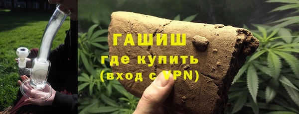 MDMA Premium VHQ Бородино