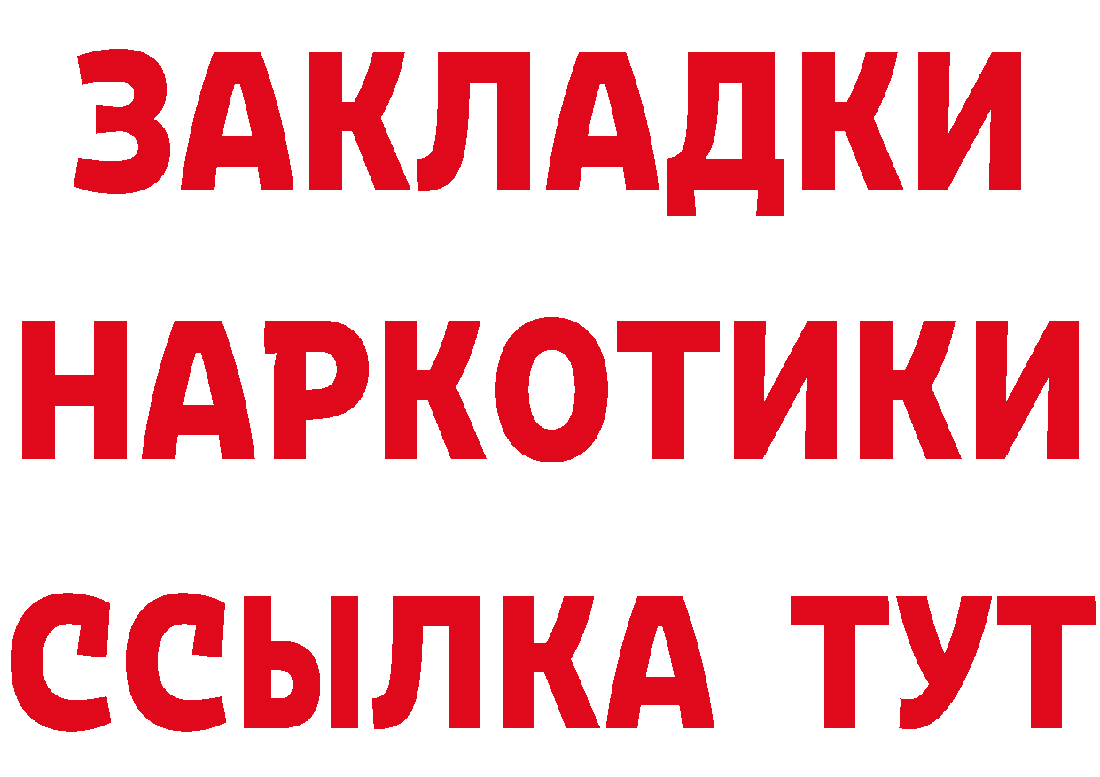 Марихуана AK-47 как войти площадка мега Томск